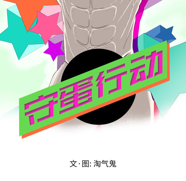 第27話 - 第36张