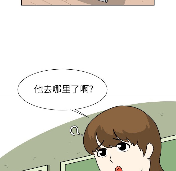 第27話 - 第41张