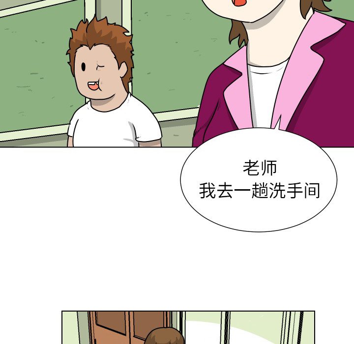 第27話 - 第42张