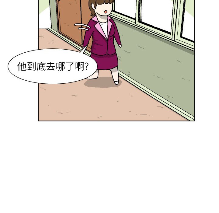 第27話 - 第43张