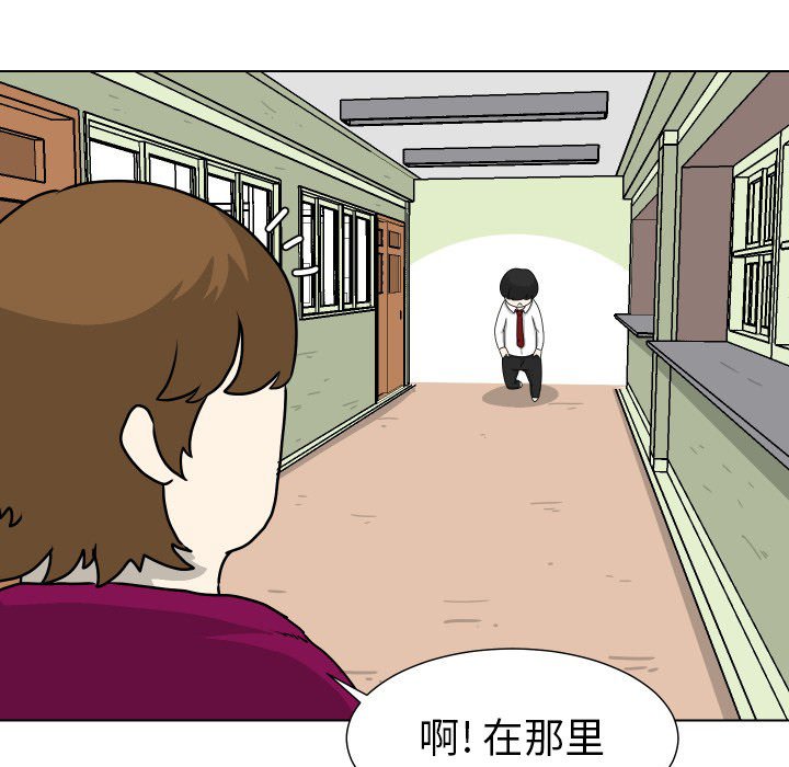 第27話 - 第44张