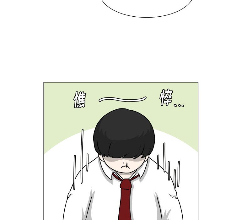 第27話 - 第45张