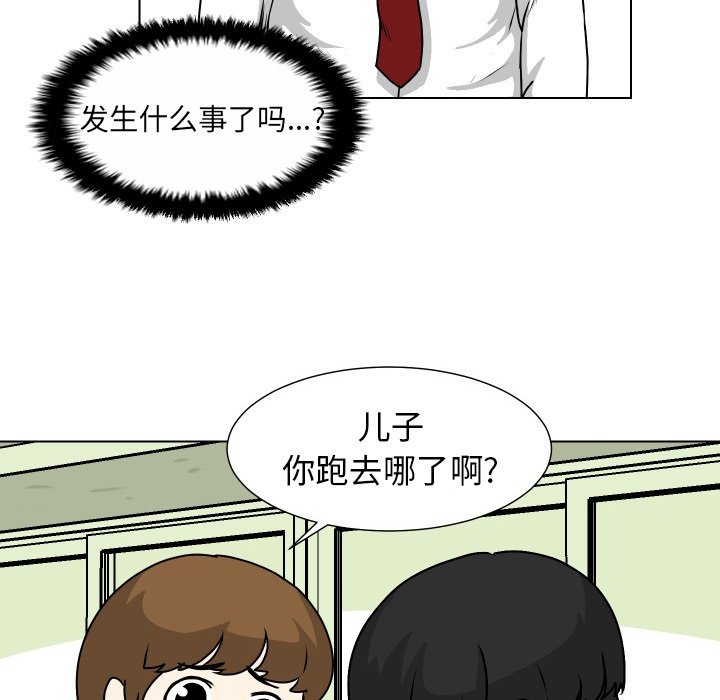 第27話 - 第46张