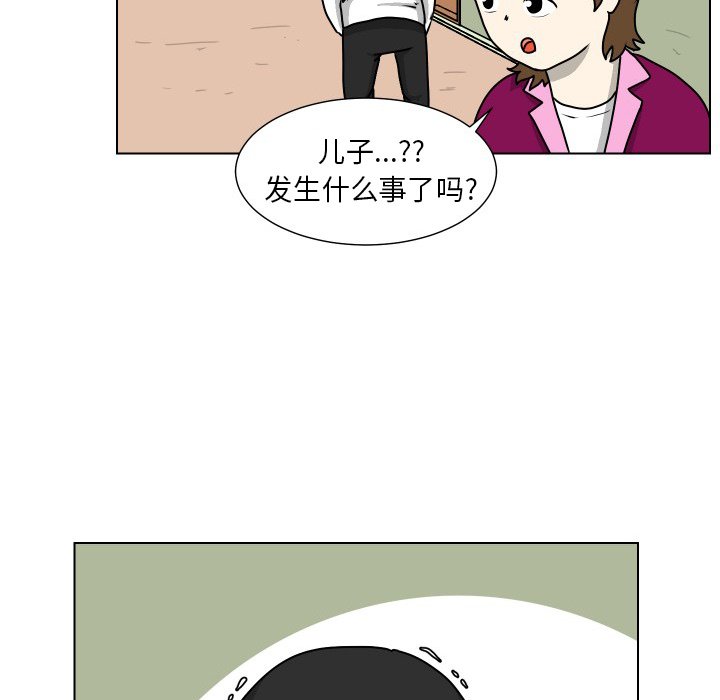 第27話 - 第51张