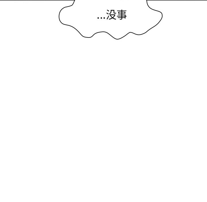 第27話 - 第54张