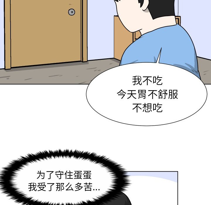 第27話 - 第58张