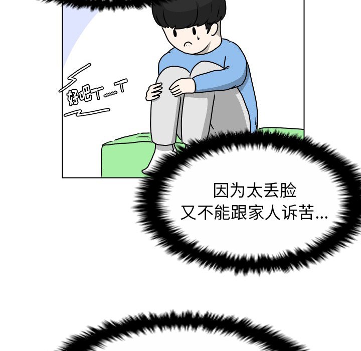 第27話 - 第59张
