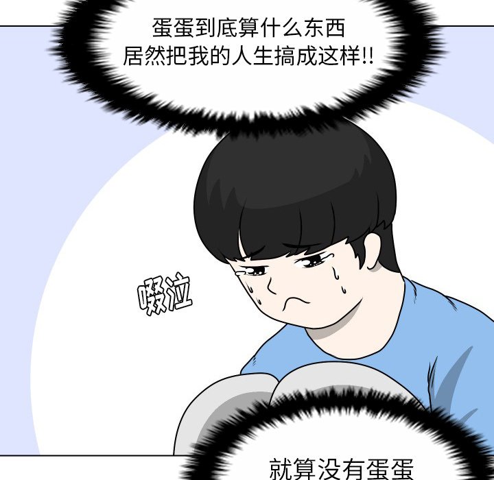 第27話 - 第60张