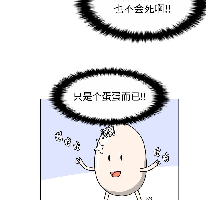 第27話 - 第61张