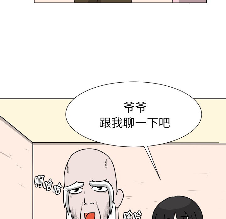 第27話 - 第65张