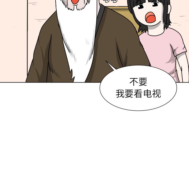 第27話 - 第66张