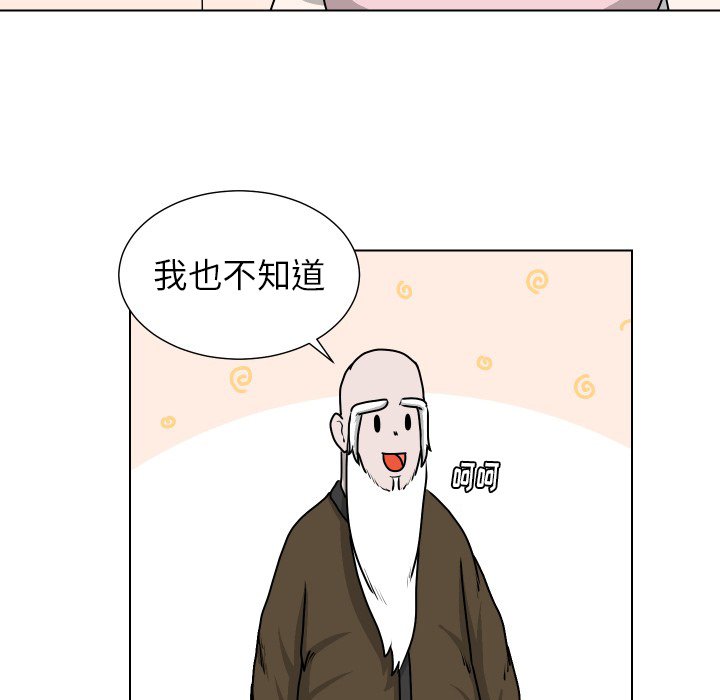 第27話 - 第73张