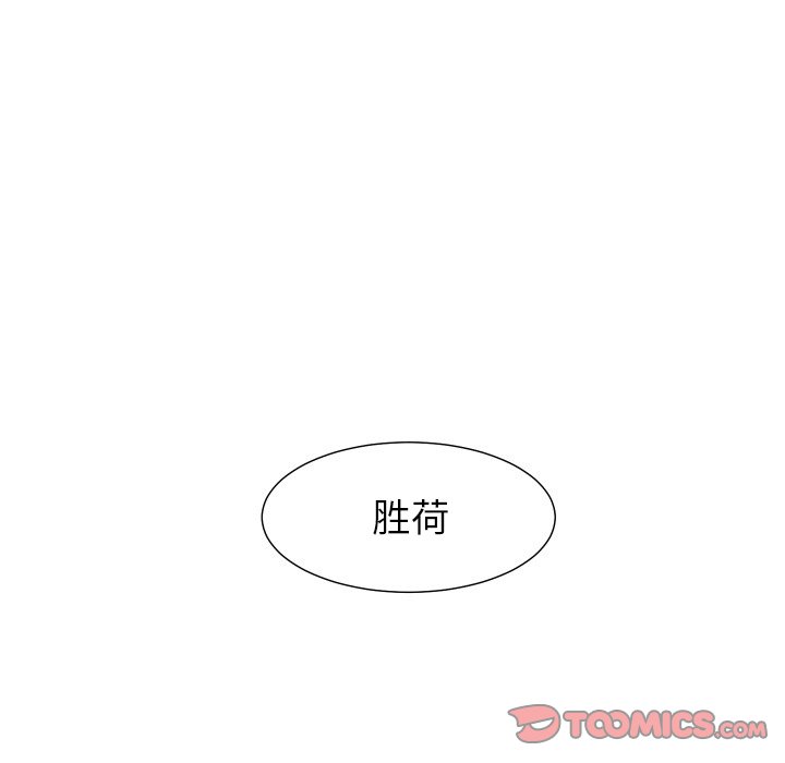 第27話 - 第77张