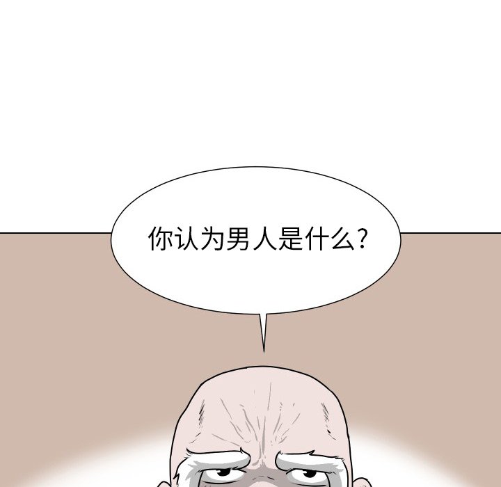 第27話 - 第78张