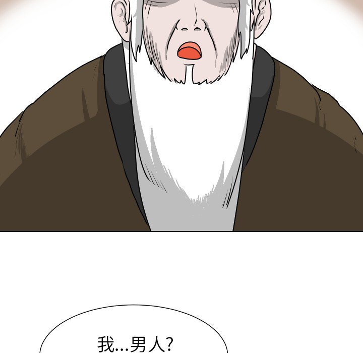 第27話 - 第79张
