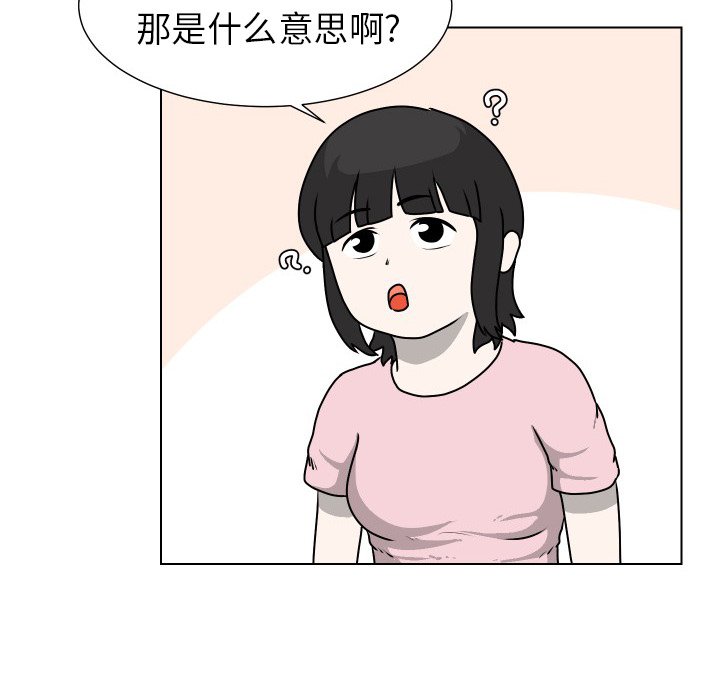 第27話 - 第80张