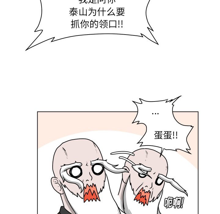 第27話 - 第84张