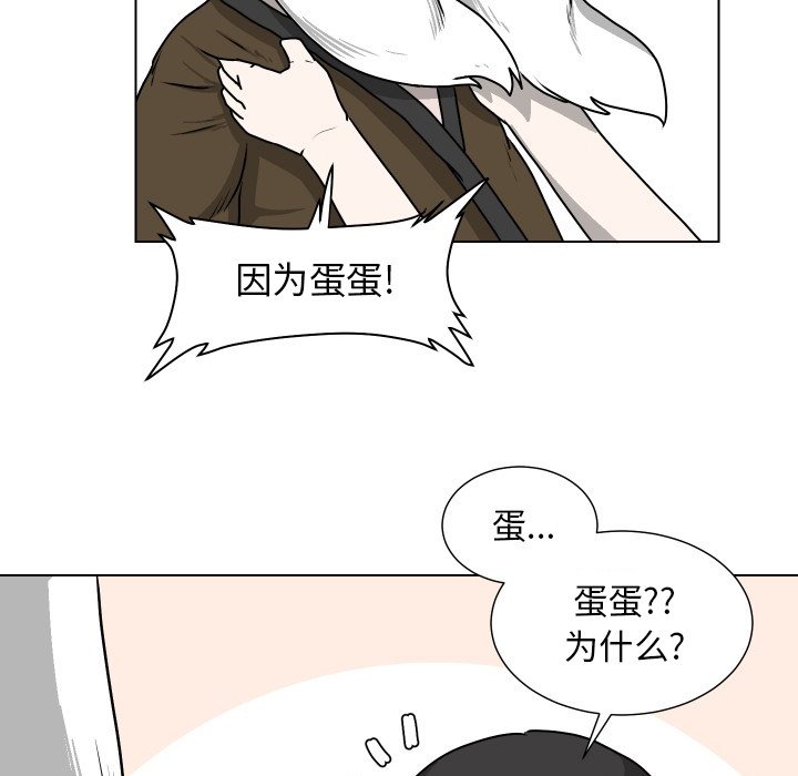 第27話 - 第85张