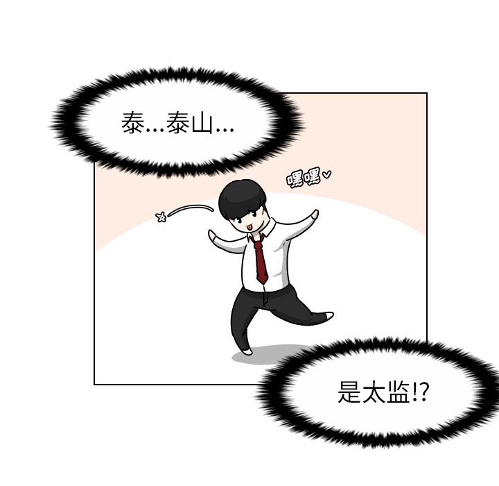 第27話 - 第94张