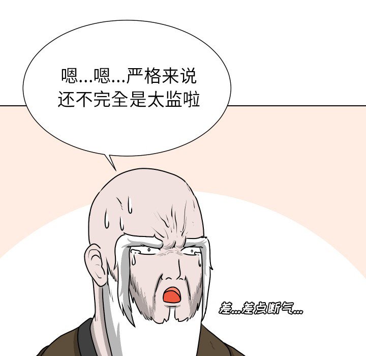 第27話 - 第95张