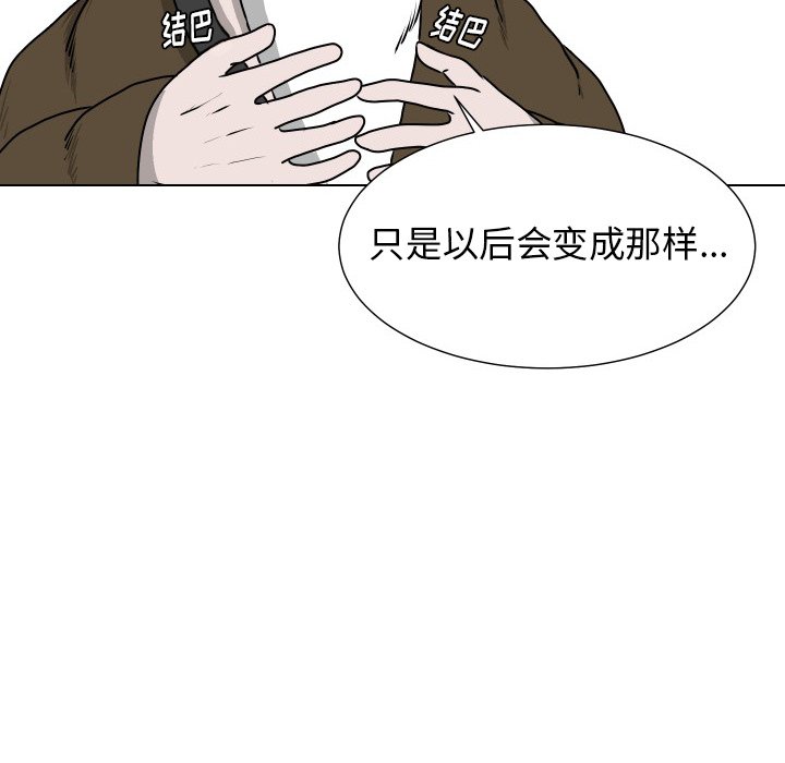 第27話 - 第96张
