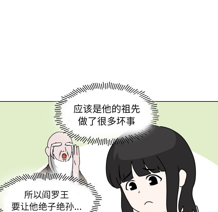 第27話 - 第99张