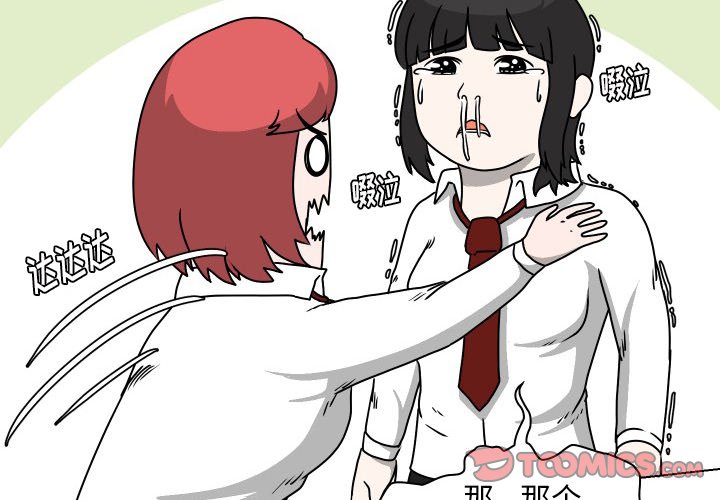 第28話 - 第1张