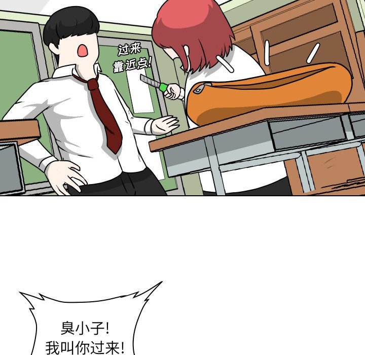 第28話 - 第19张