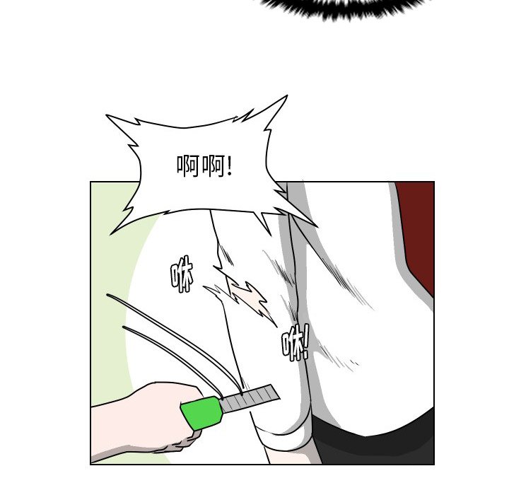 第28話 - 第22张