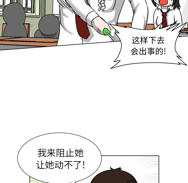 第28話 - 第24张