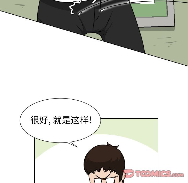 第28話 - 第31张