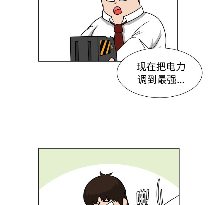 第28話 - 第32张