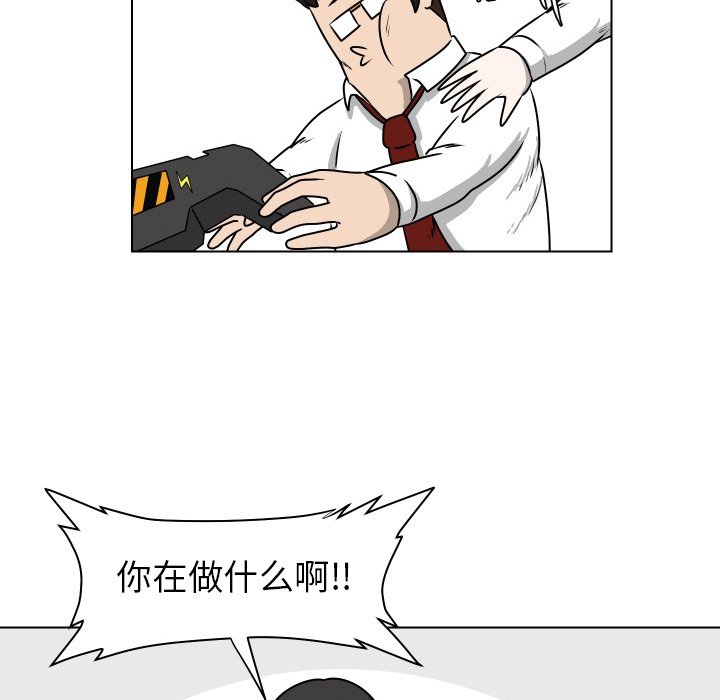 第28話 - 第33张