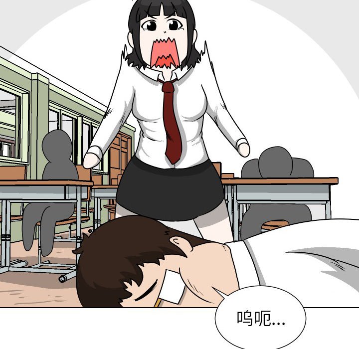 第28話 - 第34张