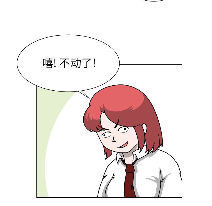 第28話 - 第35张