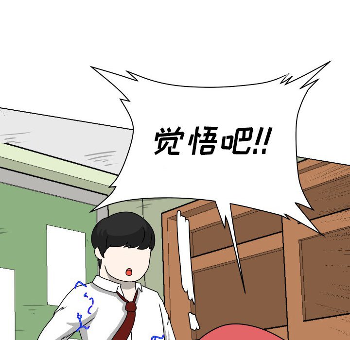 第28話 - 第36张