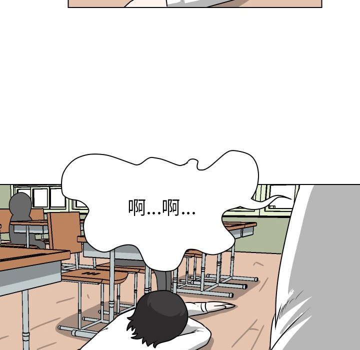 第28話 - 第47张