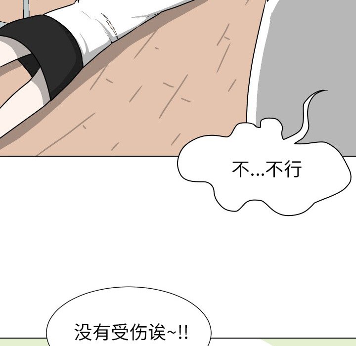 第28話 - 第48张