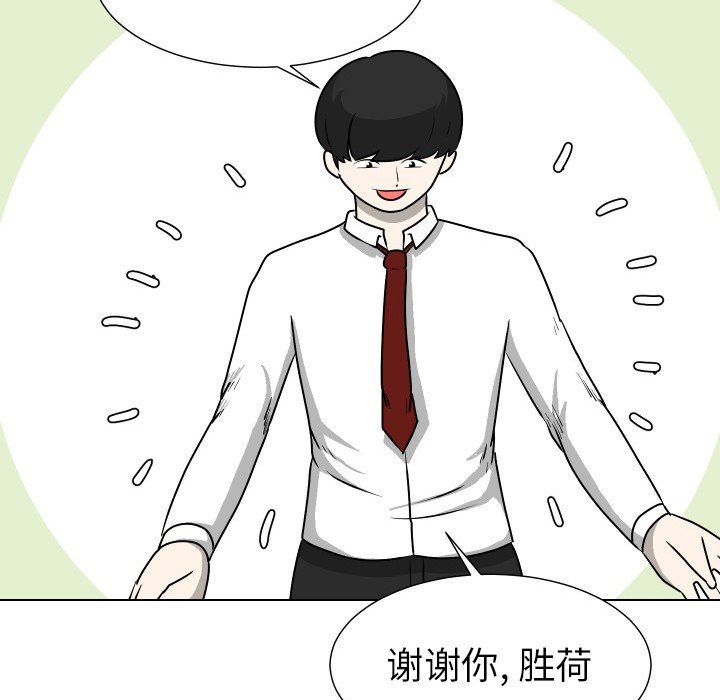 第28話 - 第49张