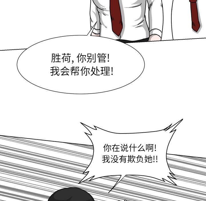 第28話 - 第5张