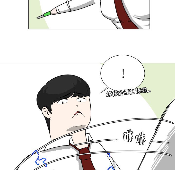 第28話 - 第51张