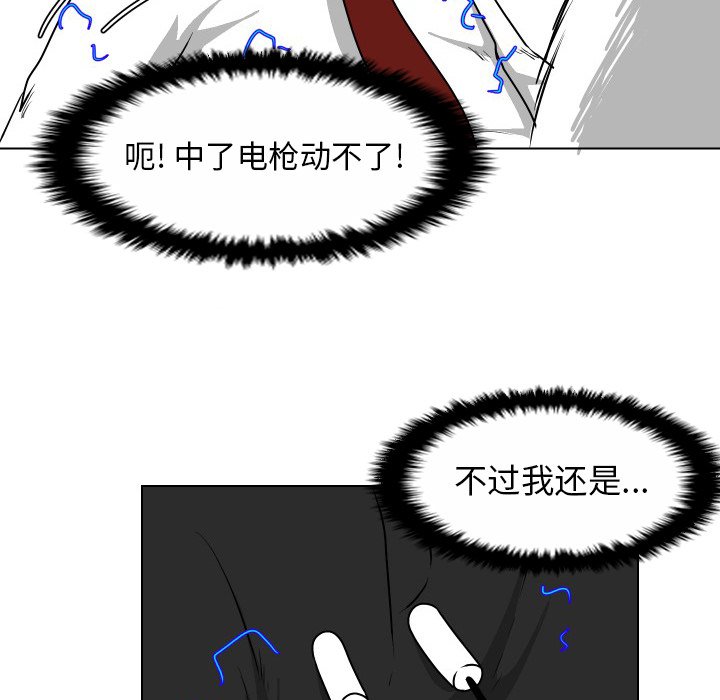 第28話 - 第52张