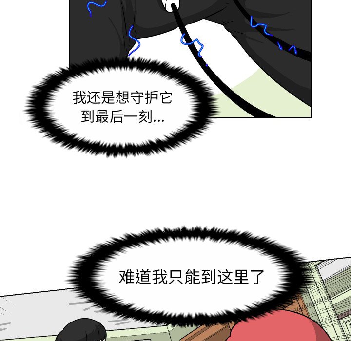 第28話 - 第53张