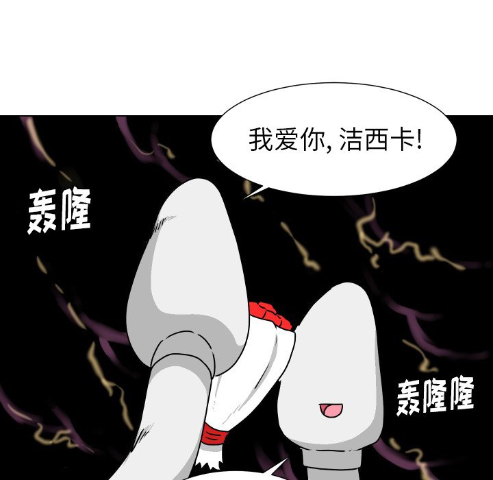 第28話 - 第57张
