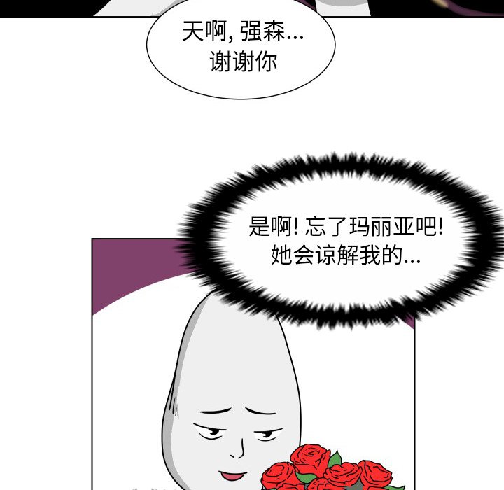 第28話 - 第58张
