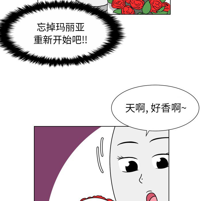 第28話 - 第59张