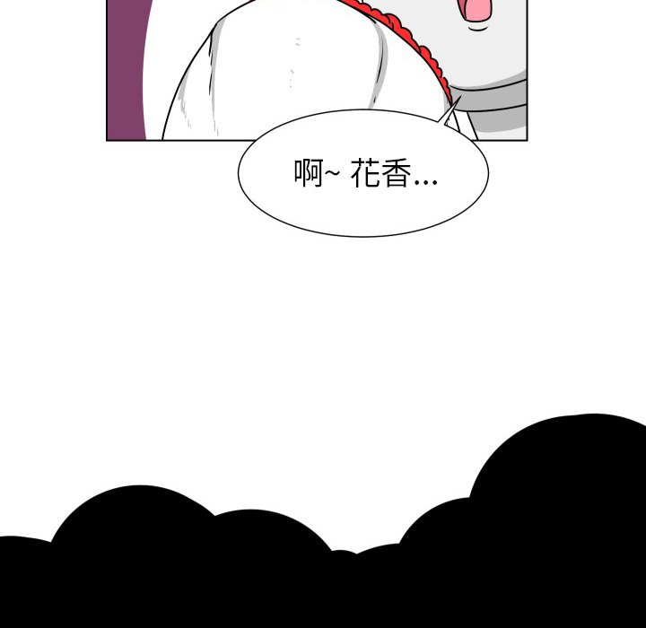 第28話 - 第60张