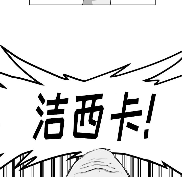 第28話 - 第65张