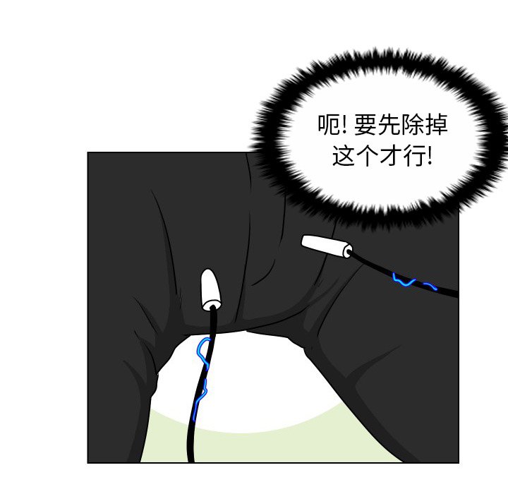 第28話 - 第75张