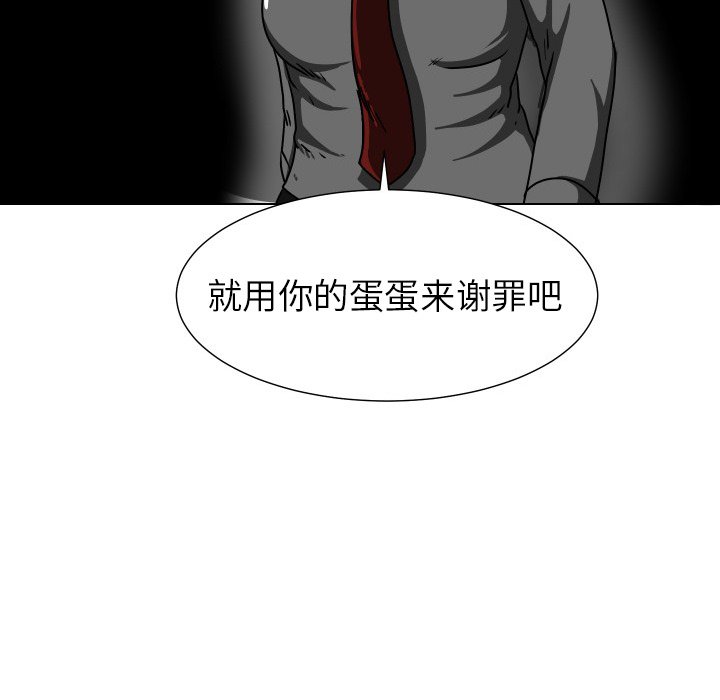 第28話 - 第8张